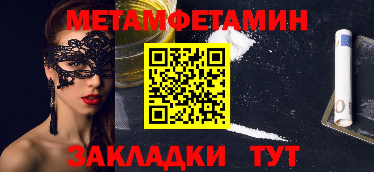Амфетамин VHQ Белогорск