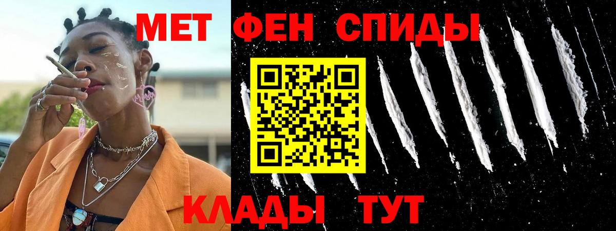 Амфетамин Розовый  Вход с VPN  Амфетамин  Белогорск 