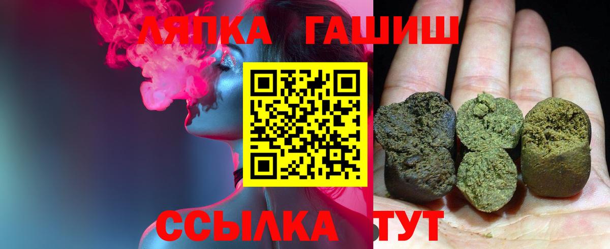 Гашиш Premium  Вход с VPN  Белогорск  Гашиш ice o lator 