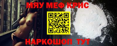 спайс Обнинск