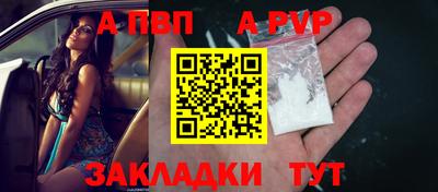 дживик Обь