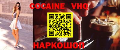 дживик Обь