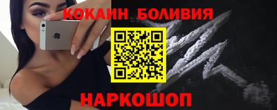 спайс Обнинск