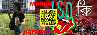 спайс Обнинск