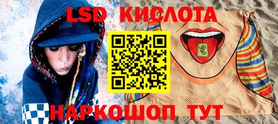 спайс Обнинск