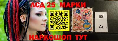 спайс Обнинск