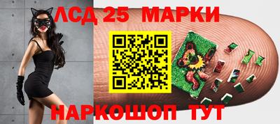 спайс Обнинск