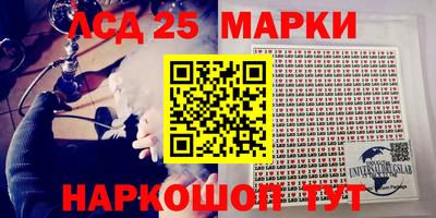 спайс Обнинск