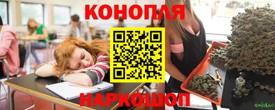 спайс Обнинск