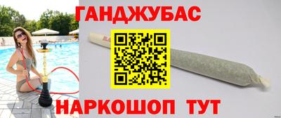 дживик Обь