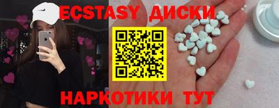 дживик Обь