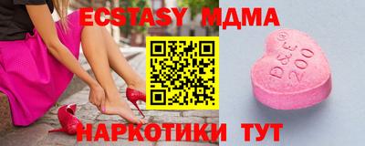 спайс Обнинск