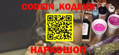 дживик Обь