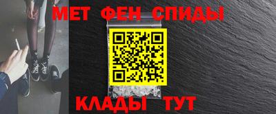 спайс Обнинск