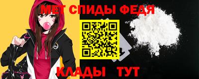 дживик Обь