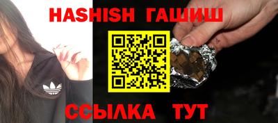 спайс Обнинск