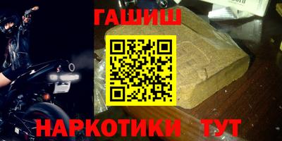 дживик Обь