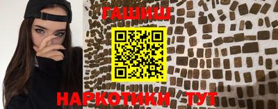 спайс Обнинск