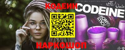 спайс Обнинск