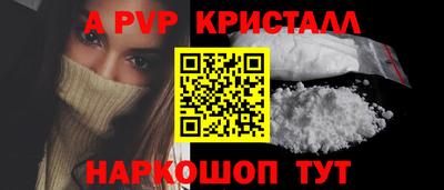 дживик Обь