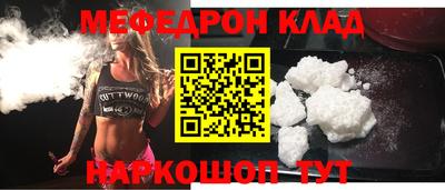 дживик Нягань