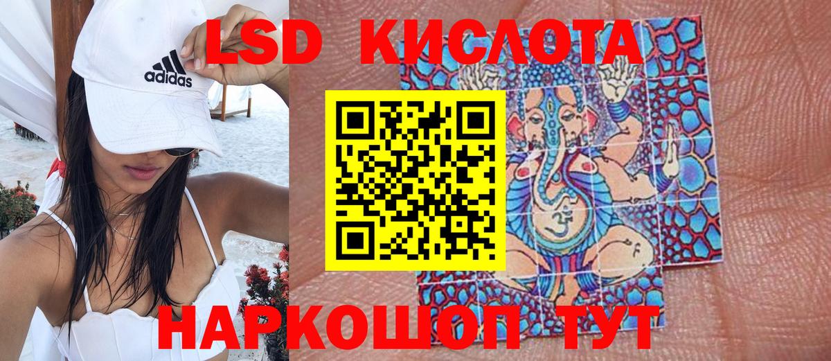 Марки N-bome  Вход с VPN  Белогорск  Марки NBOMe 1,8мг  Марки NBOMe 1,8мг 